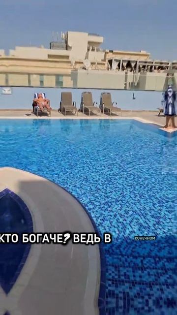 Счастье