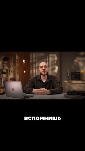 Как вызвать мурашки?