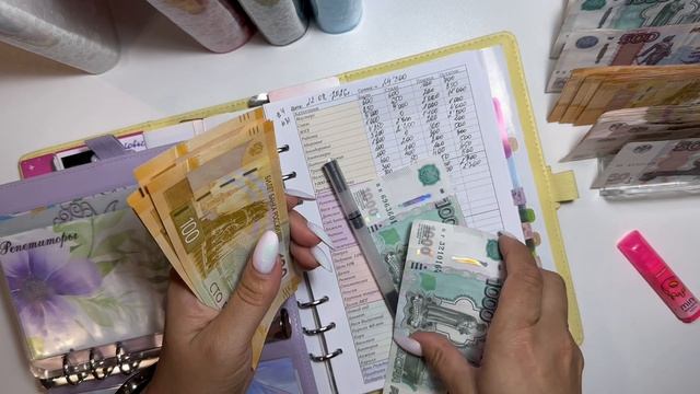 4 Август26. Распределение бюджета по конвертам 