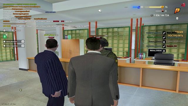 RADMIR CRMP 2026-08-22 14-49-22