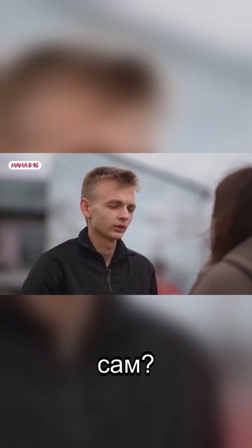 Мама в 16  Мама решает не вписывать отца в документы ради пособий