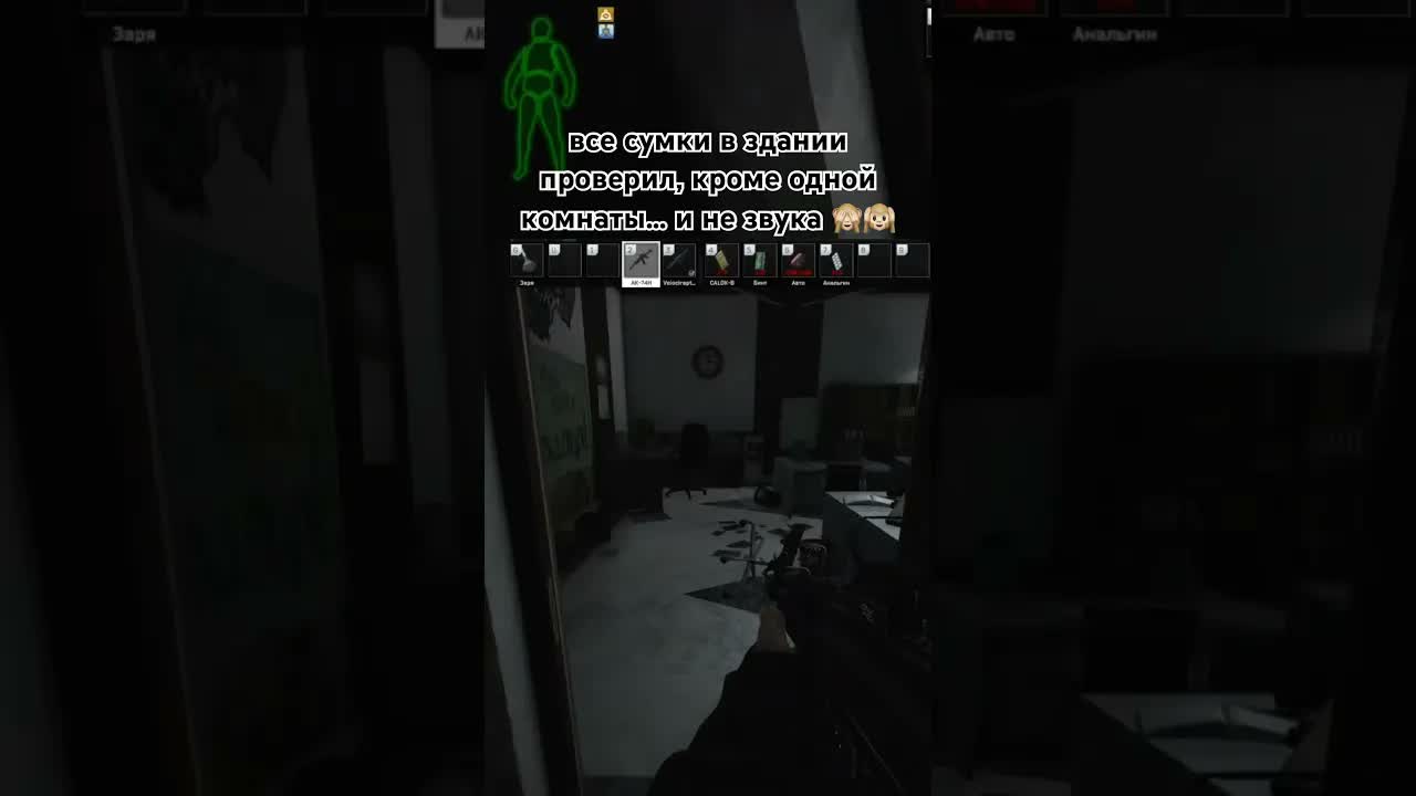 сбэу посижулькин eft тарков escapefromtarkov tarkov