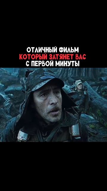 Чужой: Завет