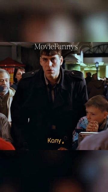 Фильмец: Жмурки