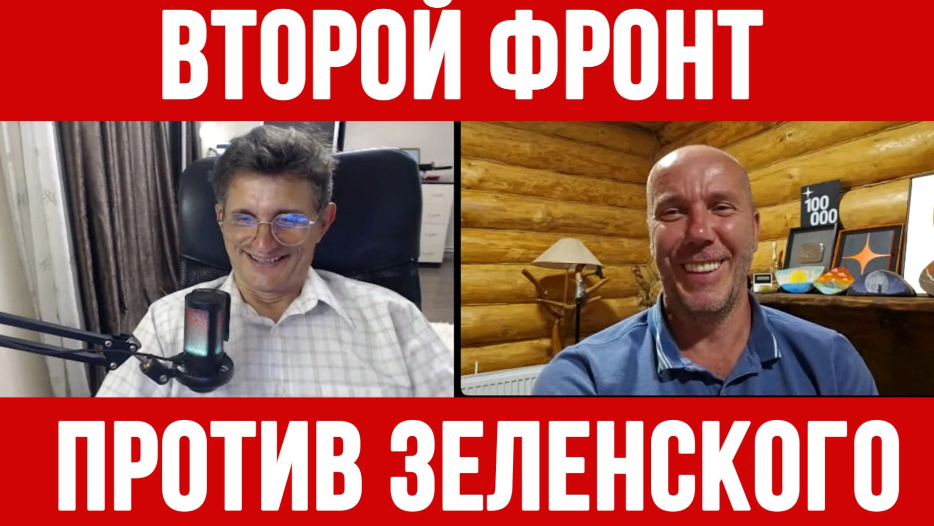 ВТОРОЙ ФРОНТ ПРОТИВ ЗЕЛЕНСКОГО. ВОЙСКА КНДР  ТАМИР ШЕЙХ  СЕРГЕЙ ЕГОРИН новости сводки