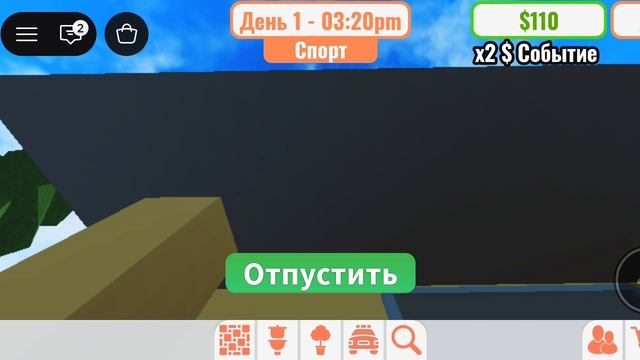 Чо Писать?