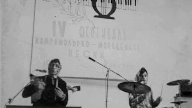 ВИА Падун Облади-облада