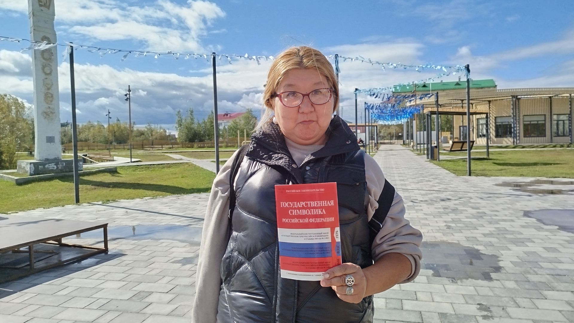 День Государственного флага Российской Федерации