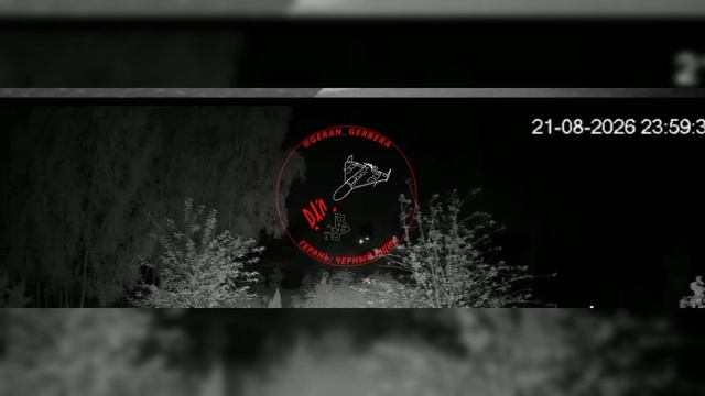 Удар нанесён по Киеву
Сообщалось о ракетах в направлении города. Сейчас туда летят Бандероли