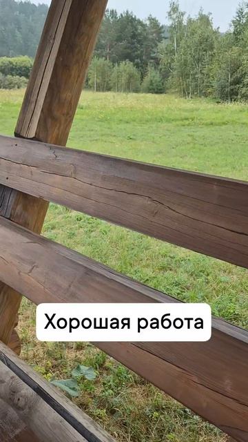беседка в аренду
