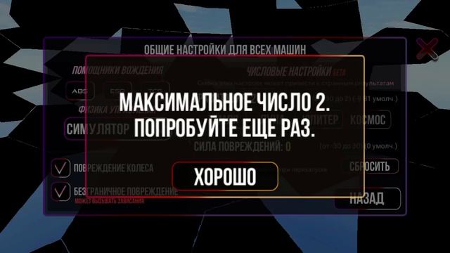как это 100 км.