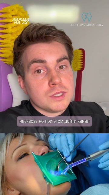Не удаляй зуб даже если в е хотят его удалить.
