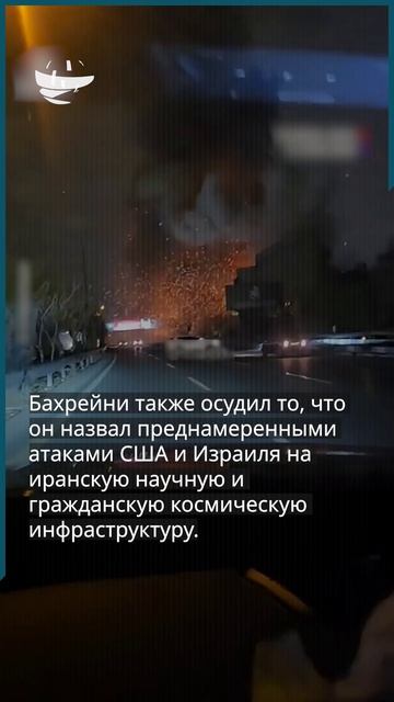 Иран предупреждает о продолжающейся милитаризации космоса со стороны Америки