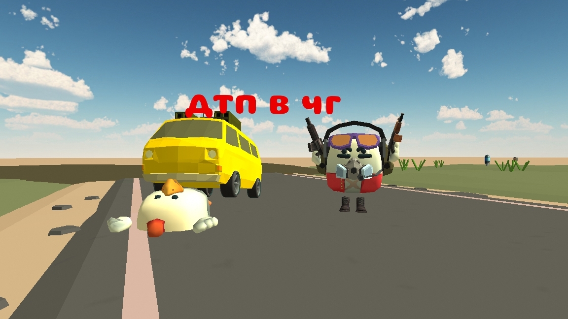 дтп3 беспорядок