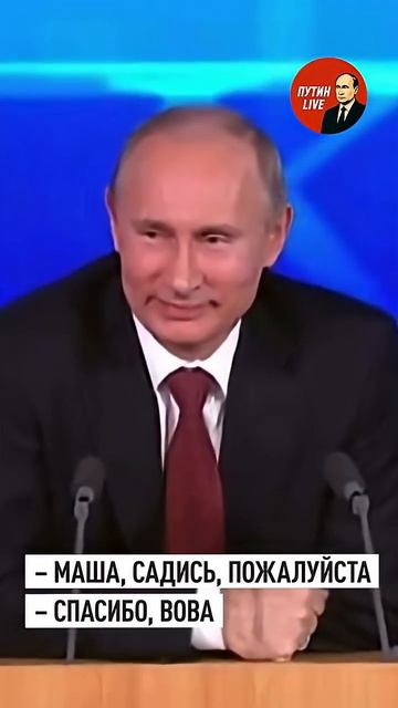 Как Путин отреагировал на вопрос о коррупции в 2012 году путин россия юмор   ПУТИН LIVE 
