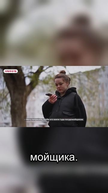 Мама в 16  Андрей отказывается от работы Диана в ярости