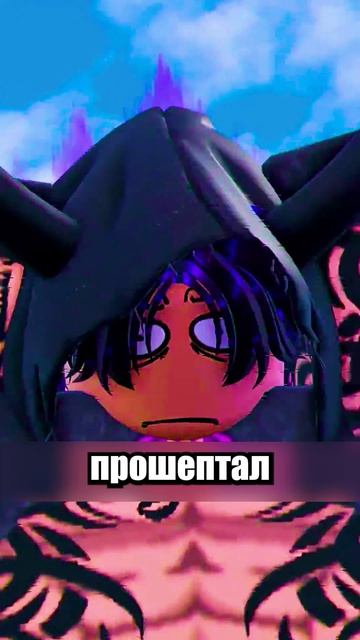 Мир Где ЗВЕРИ Определяют Твою Силу! 3 shorts шортс roblox роблокс прикол анимация мем