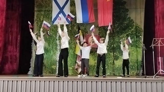День Флага