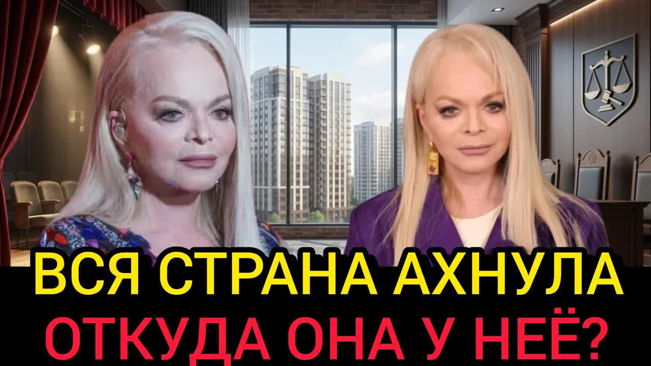 ШОК В ШОУ-БИЗНЕСЕ!! Кто Подарил Долиной ДВЕ Квартиры После Потери 176 Миллионов И Проиграше В Суде