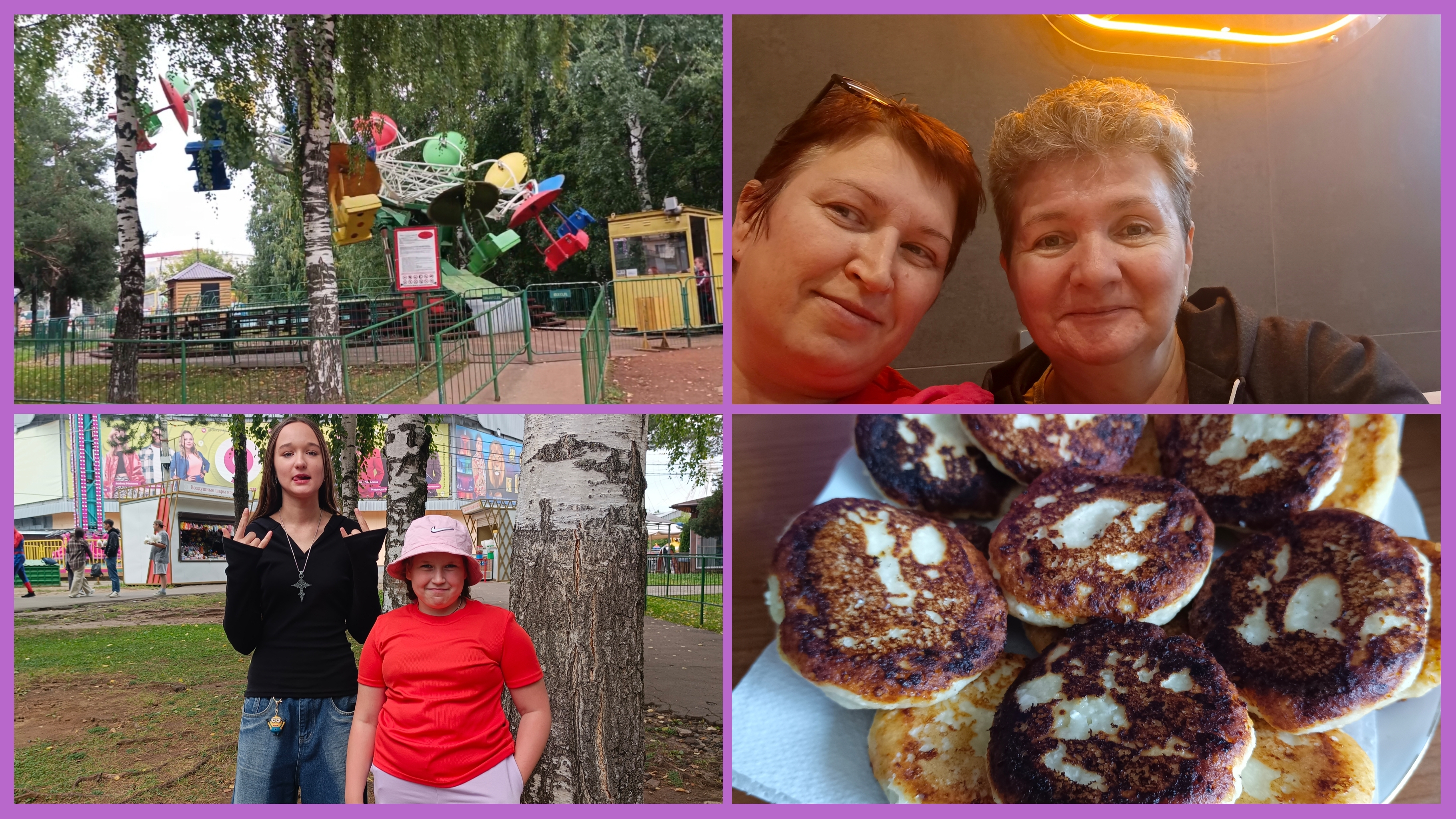 21-08-2026Влогпятница прогулка в городе дождь 