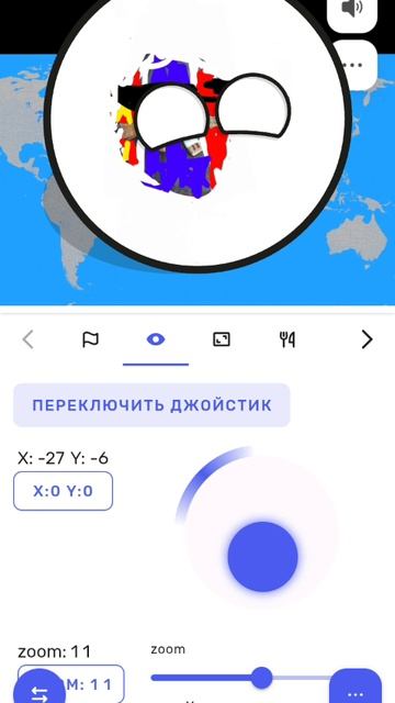 Гнев российской наша команда 2