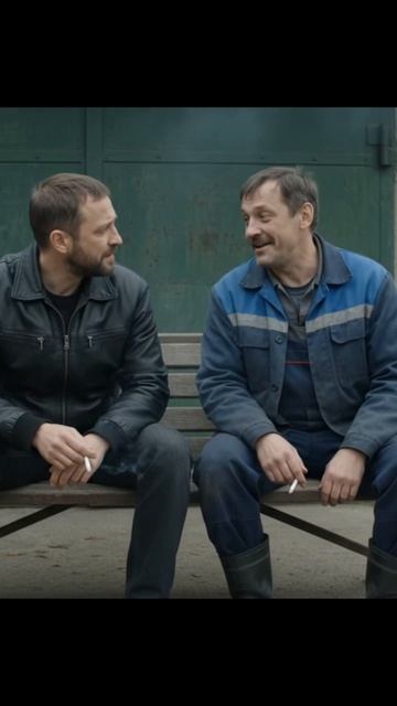 Вылезай трус.