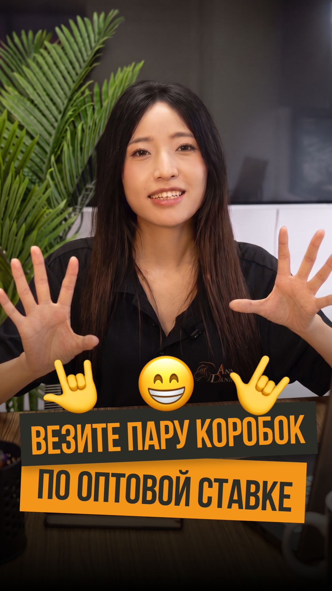  РЕАЛЬНО? Пара коробок по оптовой ставке?