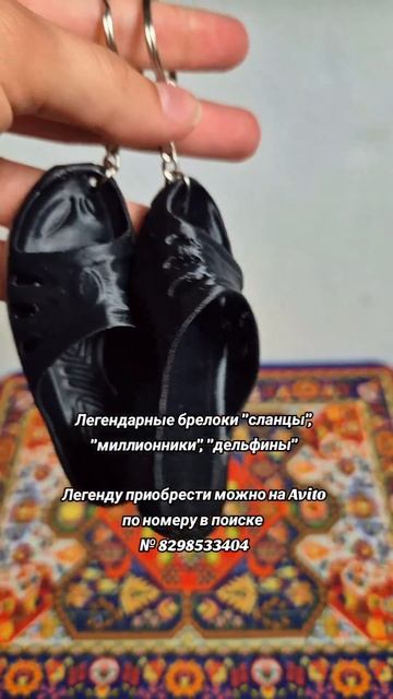 Брелоки ТТ-Мастерская