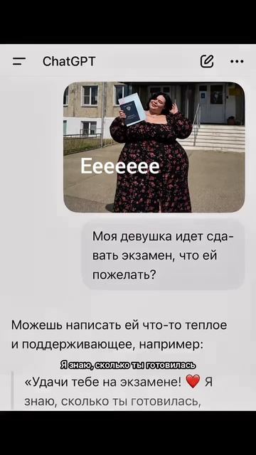 чат gpt против нейрохама