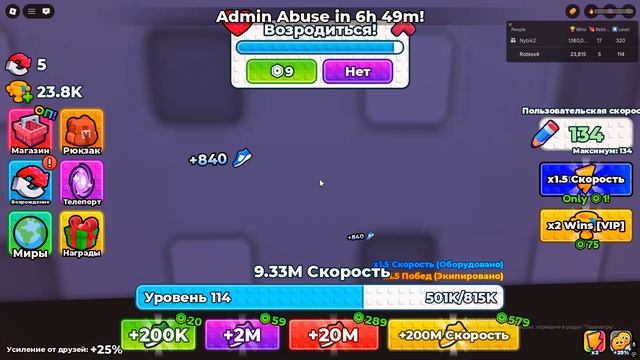 Я И ДРУГ Я ГОВНЮК