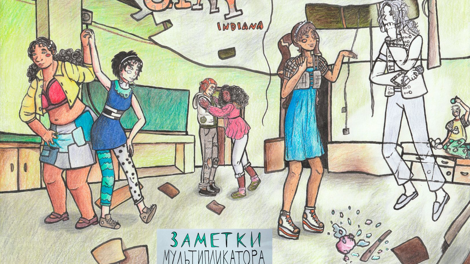 Мультфильм про город Майкла Джексона - Гэри Индиана