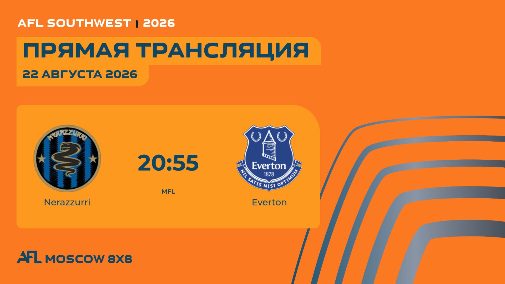 AFL26. AFL Southwest. Day 4. Nerazzurri-Everton