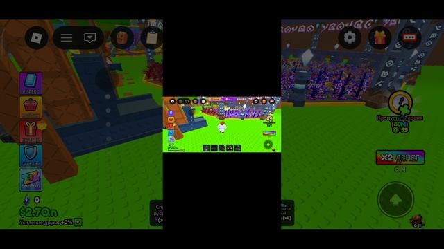 Roblox