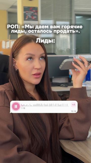 🤔Уровень сложности лида: «продвинутый экстрасенс». А какие странные звонки ловили вы?