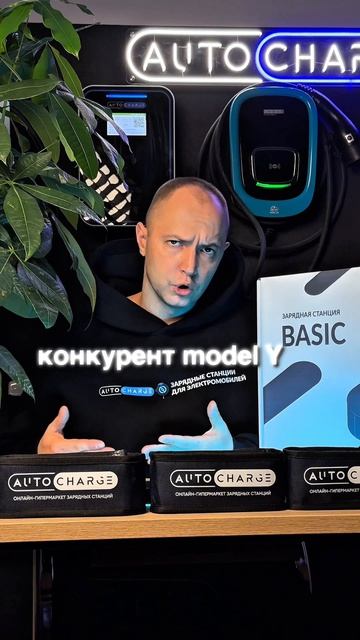 они уже здесь Xpeng G9/G6 #зарядныестанции