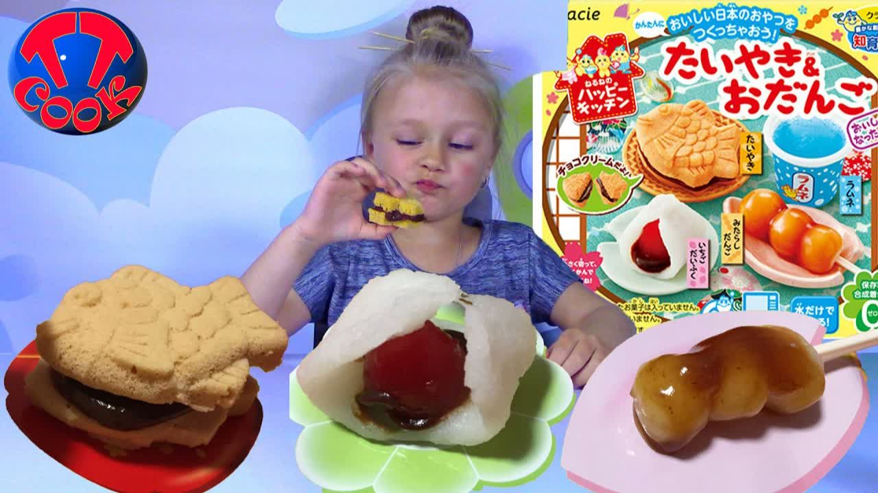 Готовим японские сладости Taiyaki and Odango 新商品 知育菓子 たいやきおだんご