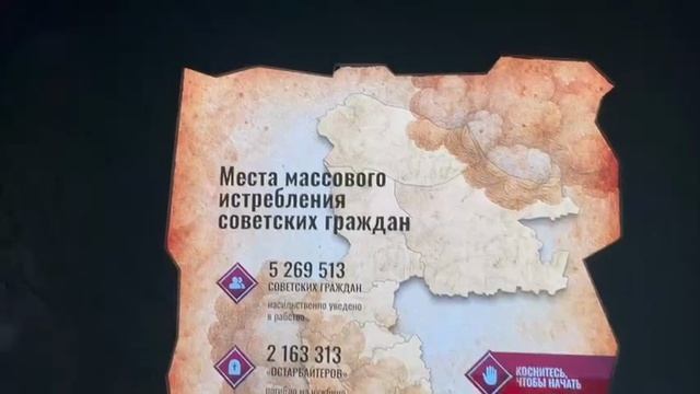 22-08-2026 Профессор Игорь Панарин - В музее геноцида советского народа.