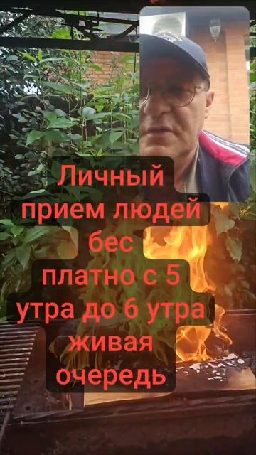 прием бес платно.Живая очередь с 5 утра до 6 часов утра