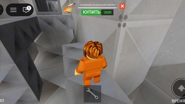 спидран