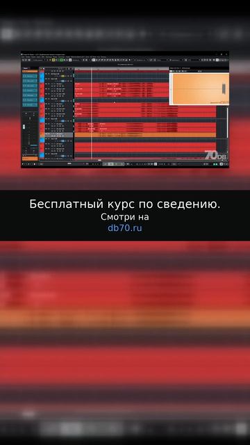 Заметка звукорежиссера 2908. Аранжировка сведение мастеринг треков.