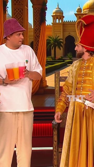 Турецкий сервис  тнт comedyclub камедиклаб юмор смех отдых отпуск семья путешествия