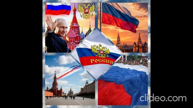 День Флага России