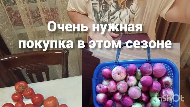 Очень нужная покупка в этом сезоне.