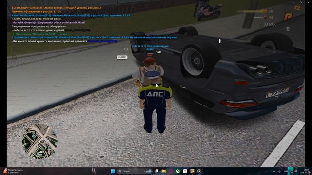 Desktop 2026.08.22 - 20.05.28.13