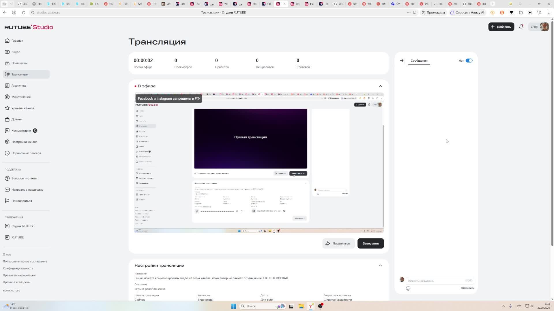 Вы не можете комментировать видео на этом канале пока автор не снимет ограничение КТО ЭТО СДЕЛАЛ