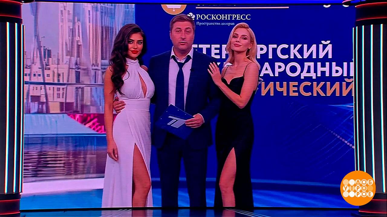 Все самое-самое - на Первом канале! Доброе утро. Суббота. Фрагмент выпуска от 22.08.2026