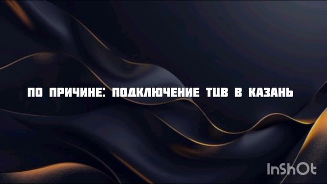 Специальный промо-ролик До приостановления 22 дня