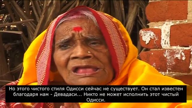 Девадаси. Истории храмовых танцовщиц