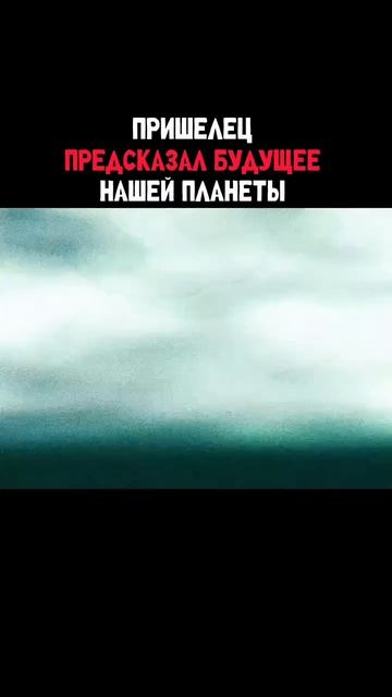 Морской бой 2012