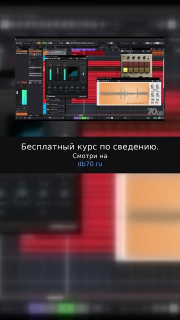 Заметка звукорежиссера 2913. Аранжировка сведение мастеринг треков.